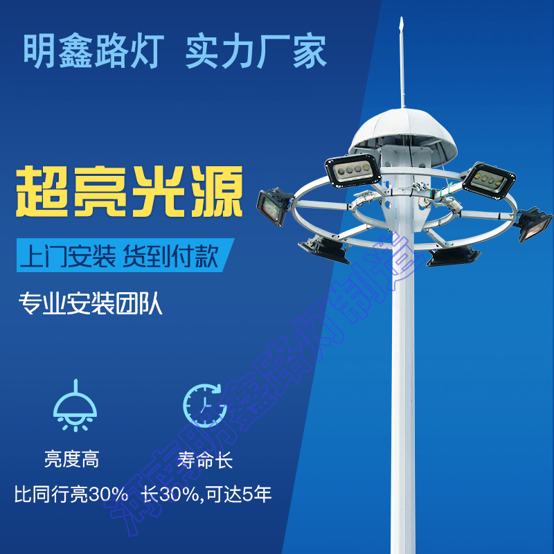 郑州市物流园区高杆灯广场灯照明