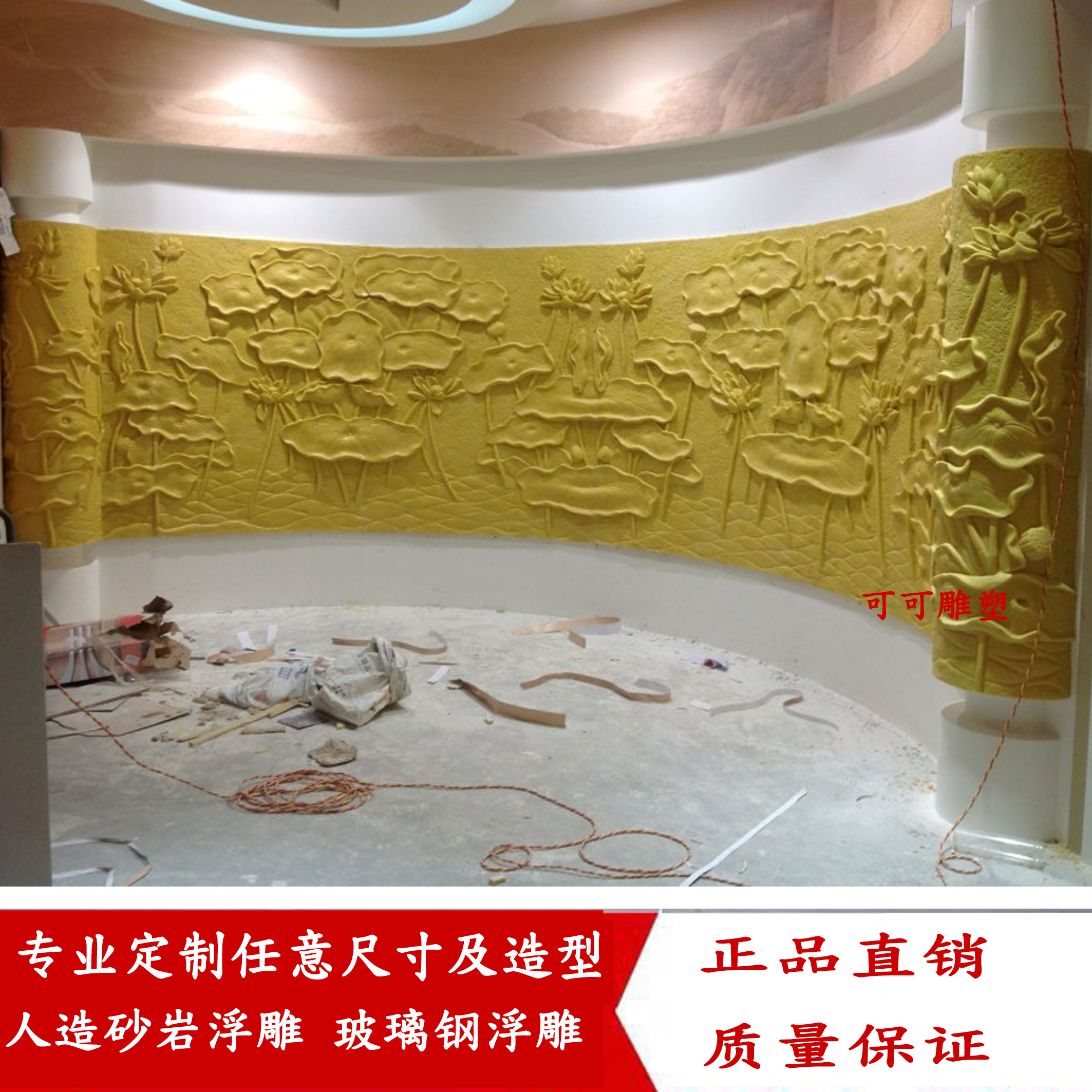 广州市欧式浮雕壁画_酒店装饰人物浮雕画厂家