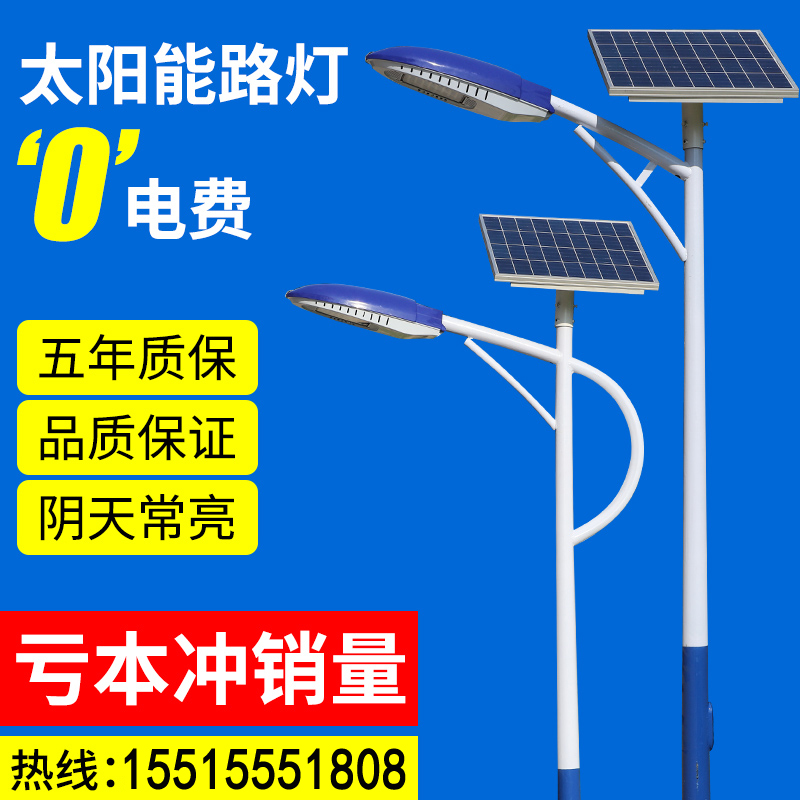 河南商丘市新农村建设太阳能路灯