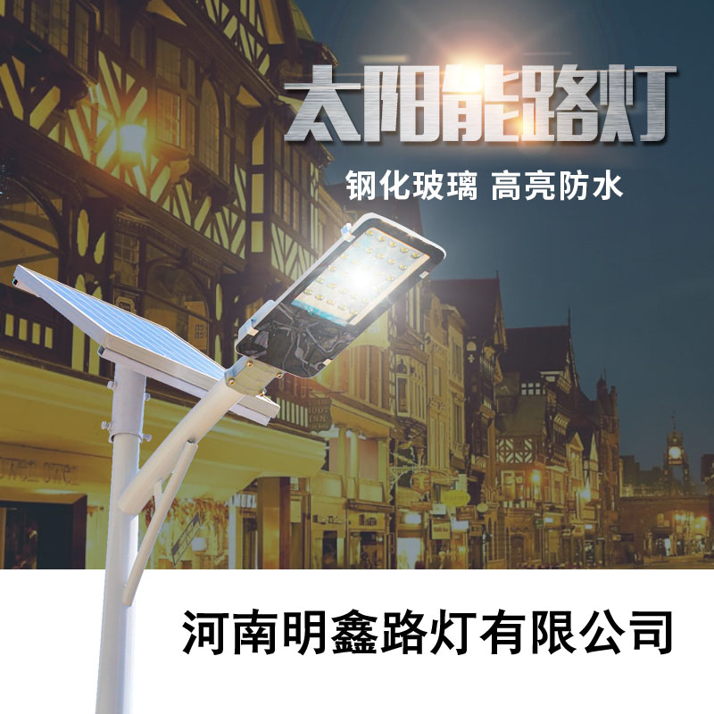 郑州市纳米节能照明灯厂家