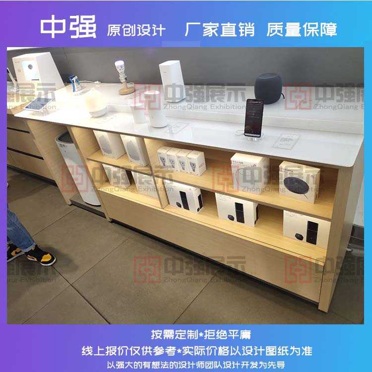 南京苹果手机体验店展柜展示柜定制