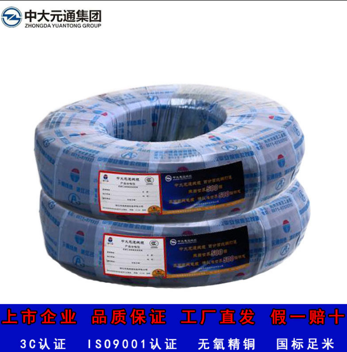 杭州市电线电缆护套线厂家电线电缆护套线厂家制造，供应商，厂家直销，报价，批发，生产厂家，哪家好