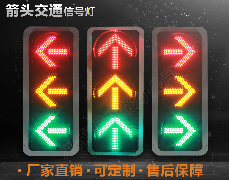 河南交通信号灯红绿灯杆生产安装 LED交通箭筒红黄绿机动车信号灯图片