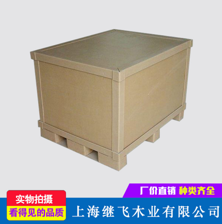 上海继飞 出口木箱 免熏蒸木箱 木质包装箱胶合木箱 加工定做木箱图片