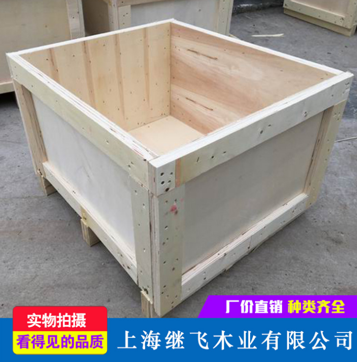 木箱上海 免熏蒸木箱 木箱出口 木箱包装 木箱子定做批发加工木箱厂家