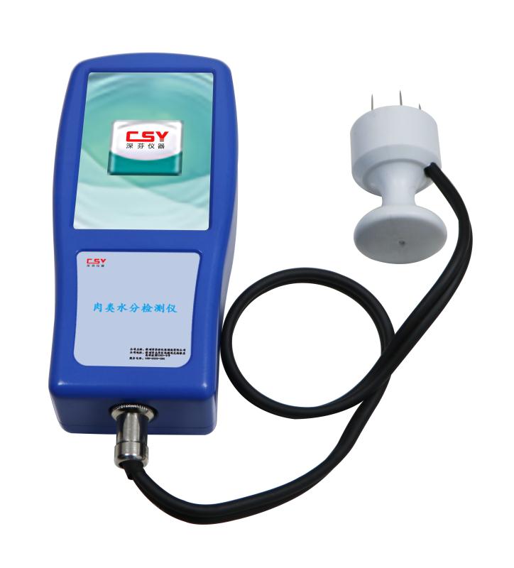 肉类水分测定仪 便携式注水肉检测仪CSY-R1