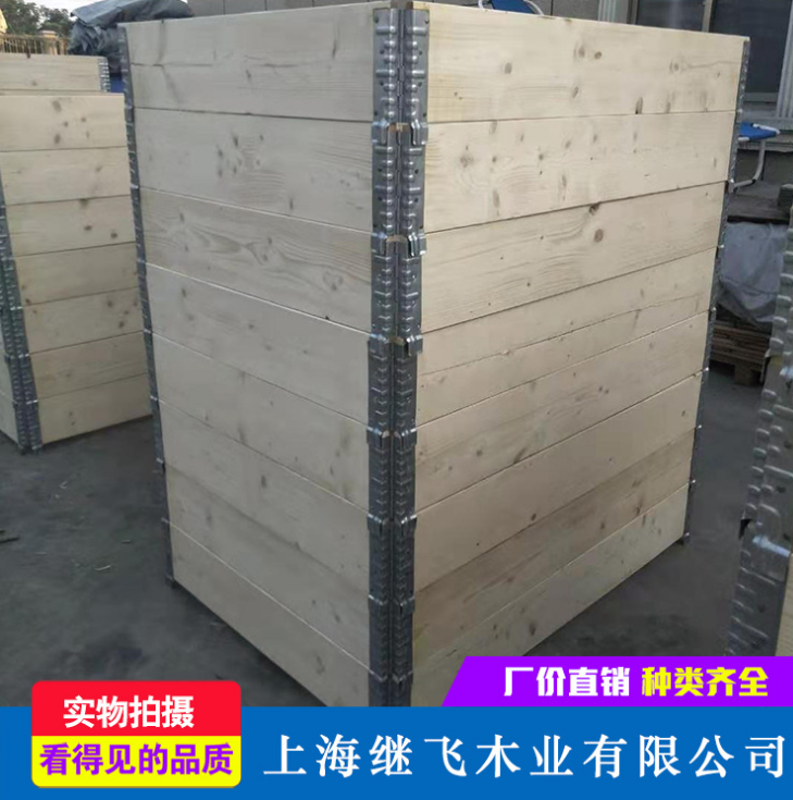 上海继飞 厂家直销 围板箱 可折叠 循环木箱 便携拆装 承载能力强 胶合木箱图片