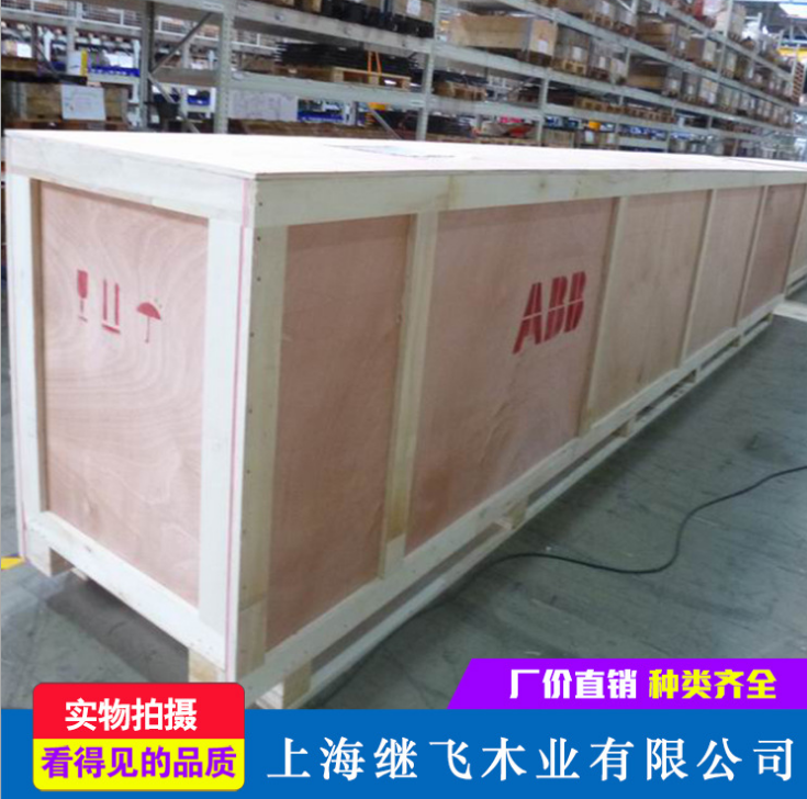 上海 免熏蒸木箱 木箱出口 木箱包装 木箱子定做批发加工木箱厂家图片