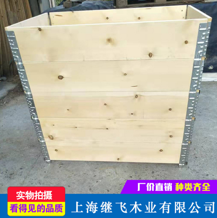 上海市胶合木箱厂家