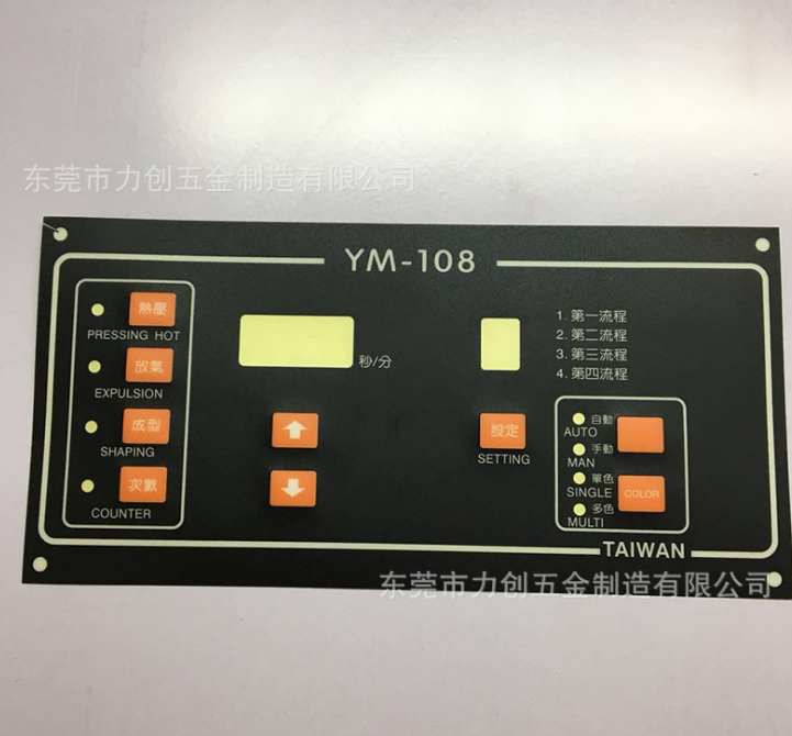 惠州市PVC标牌数控机械铭牌价格，东莞市PVC铭牌标牌定做