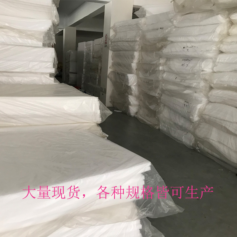 台州市珍珠棉厂家珍珠棉厂家 珍珠棉加工 珍珠棉生产定制