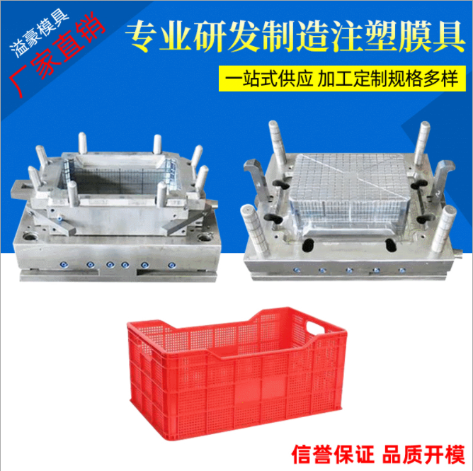 台州塑料模具加工定制-厂家直销-全国供应图片