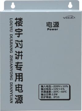 供应恺视通非可视对讲主机，非可视对讲刷卡主机，湖南非可视对讲主机 贵州非可视刷卡对讲主机