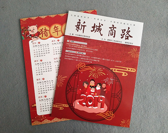 画册印刷 手提袋印刷 不干胶印刷 海报印刷 折页印刷  产品手册印刷 南京彩色印刷厂图片
