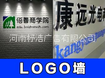 郑州招牌发光字、背景墙字、企业文化墙、灯箱、喷绘、展架