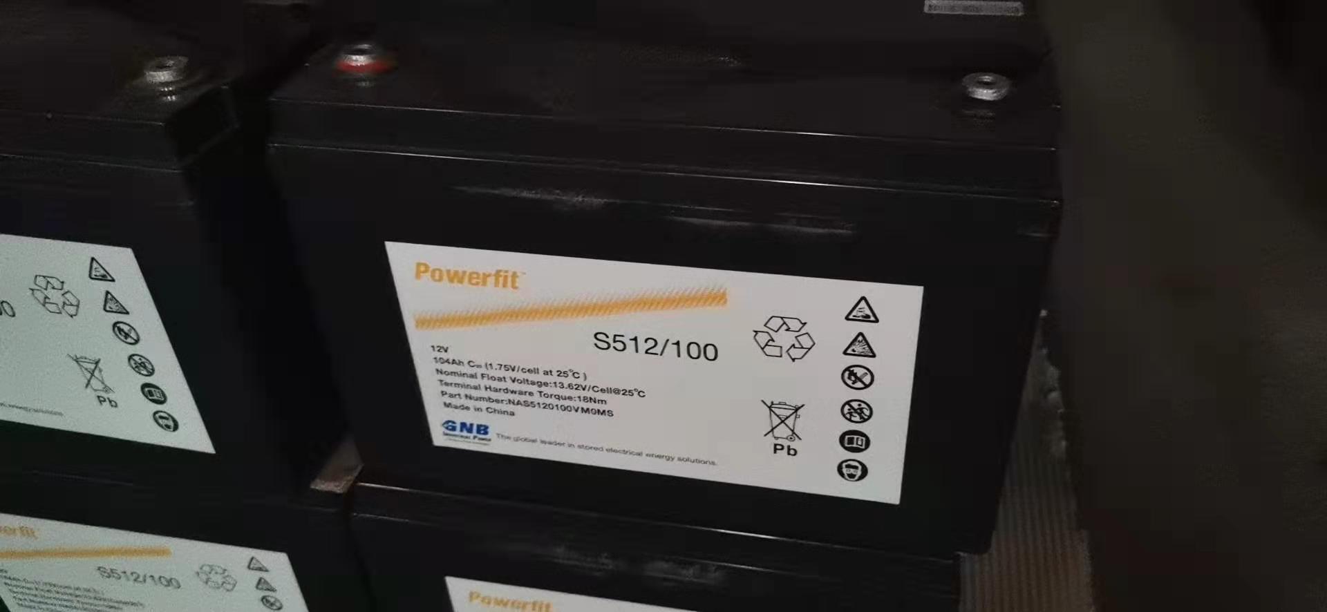 汤浅蓄电池12V-100AH技术参数咨询  报价 汤浅蓄电池UPS