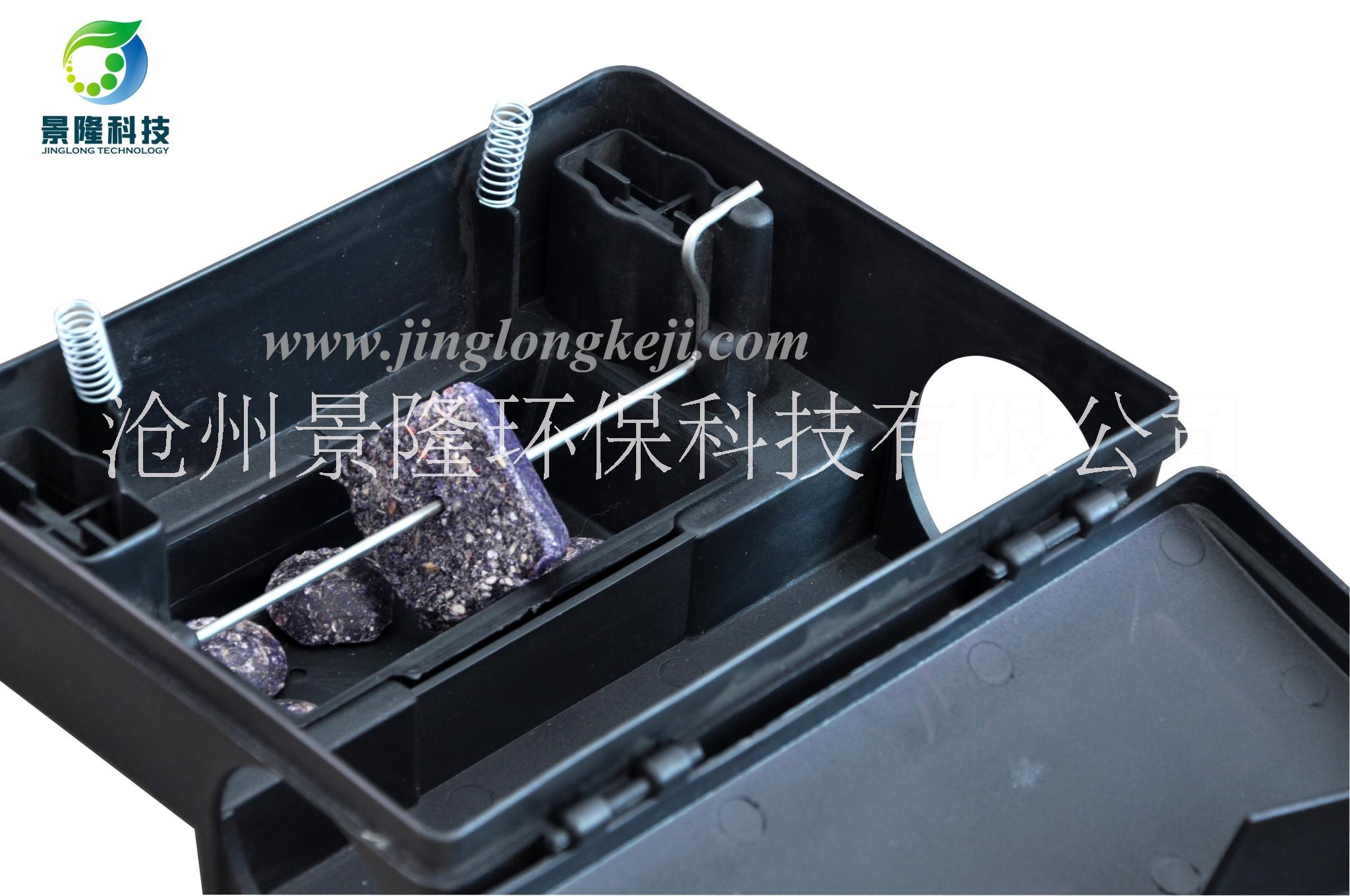 景隆JL-4005鼠饵站 食品加工厂中号灭鼠诱饵盒