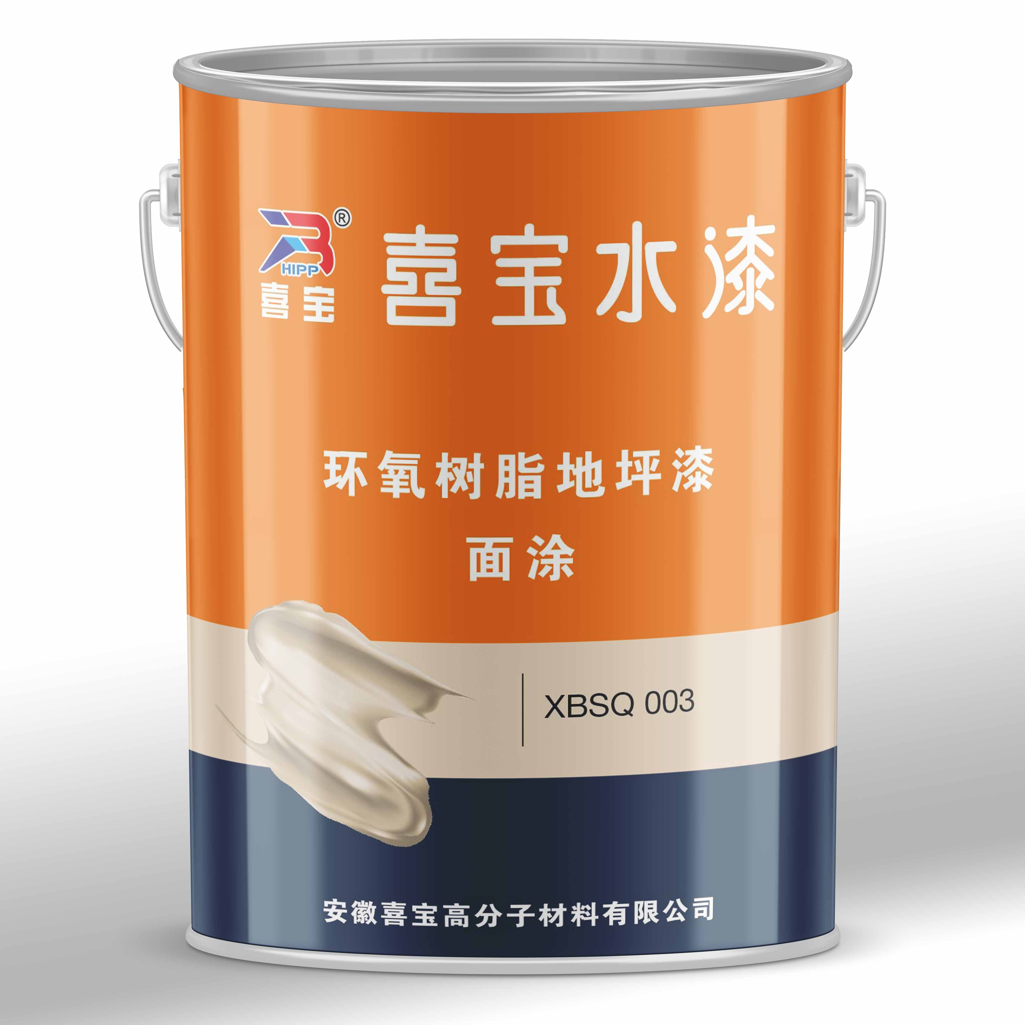 18L-20L包装桶乳胶漆铁桶涂料桶厂家直销  包装桶涂料桶乳胶漆桶油漆桶