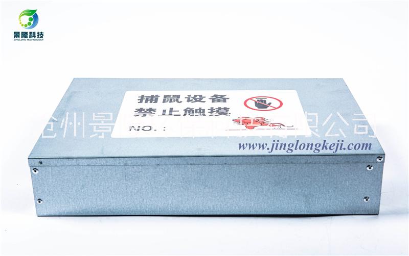 景隆JL-3004A三孔粘鼠板防尘罩 老鼠贴护罩盒 JL-3004A防尘罩 JL-3004A粘鼠板防尘罩