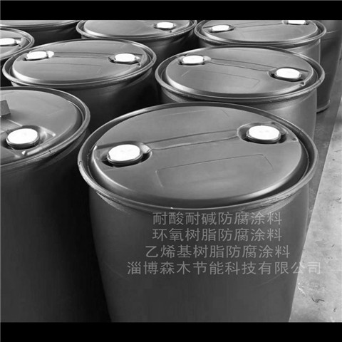 淄博森木节能厂家供应湿法脱硫专用树脂玻璃鳞片防腐涂料图片