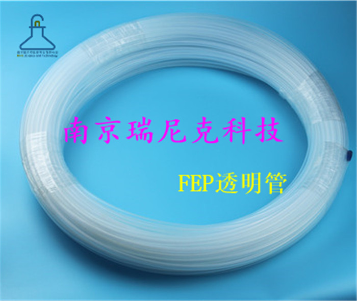 南京供应特氟龙FEP透明管 FEP透明管6*4mm 耐腐蚀纯净FEP透明管 特氟龙透明管的用途图片