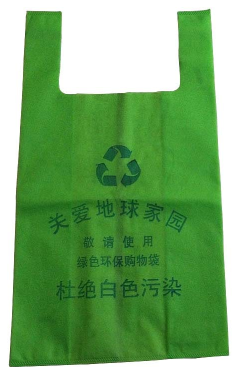 环保无纺布袋厂家 超市环保购物袋无纺布袋定制logo
