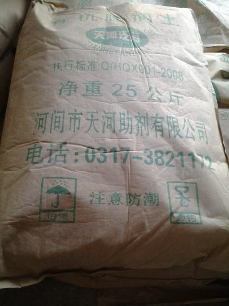 供应有机膨润土 （天河助剂生产） 华北有机膨润土 涂料助剂报价