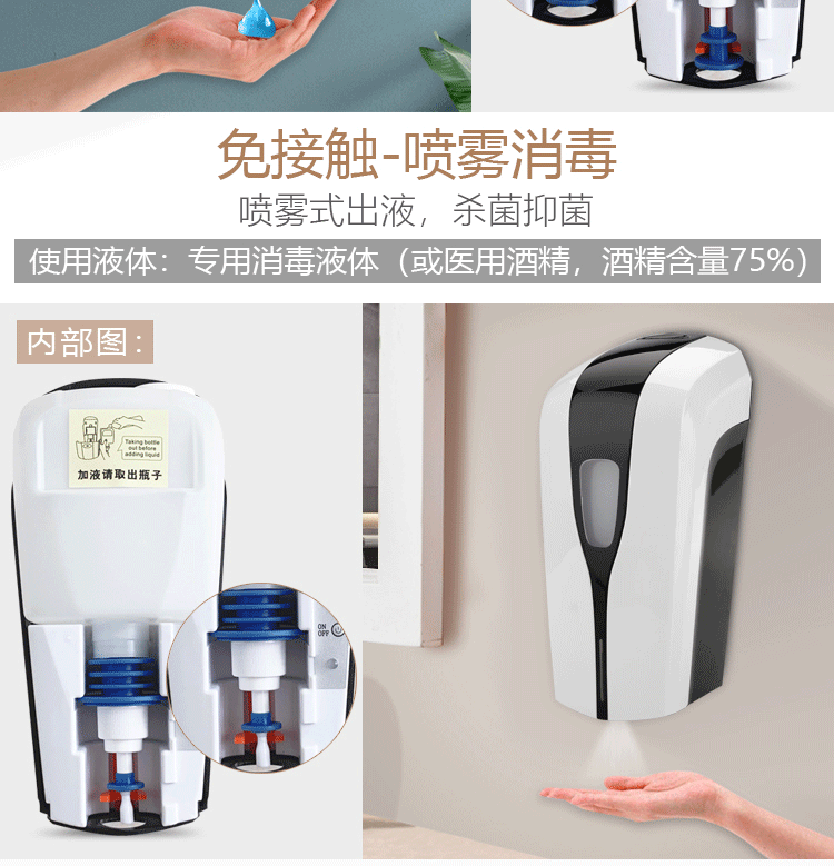 上海洁德美感应式皂液器批发，零售