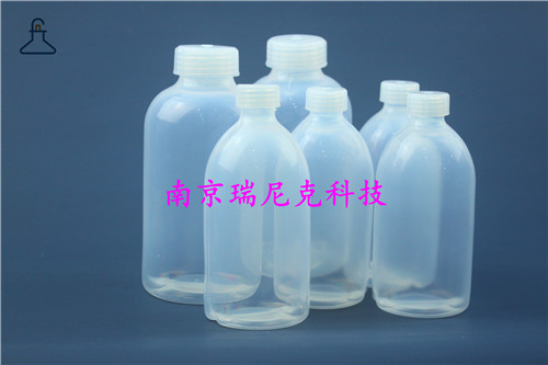 特氟龙PFA试剂瓶江苏生产供应 可溶性聚四氟乙烯PFA试剂瓶取样瓶样品瓶 透明特氟龙PFA容量瓶
