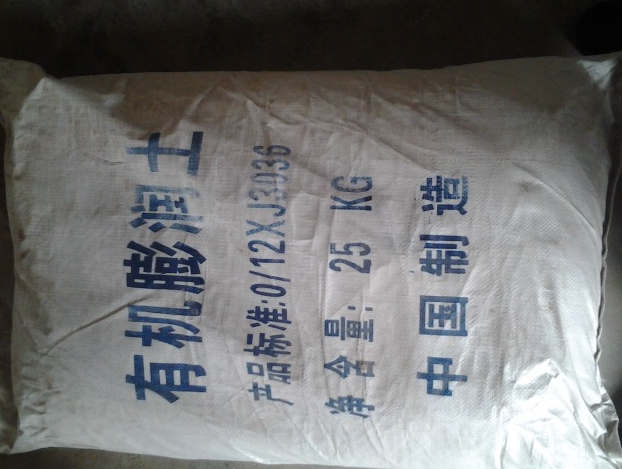 沧州市涂料助剂报价厂家供应有机膨润土 （天河助剂生产） 华北有机膨润土 涂料助剂报价