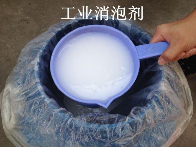 杭州包邮工业消泡剂有机硅水性污水印染布料塑料管道快速消消泡剂图片