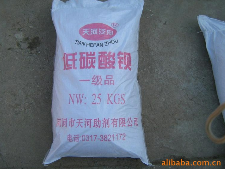现货供应粉末涂料助剂 低碳酸钡供应商