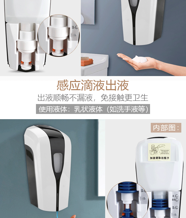 上海洁德美感应式皂液器批发，零售