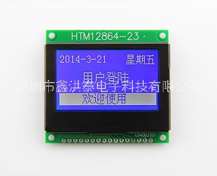 仪器仪表显示屏舞台灯显示屏12864液晶屏HTM12864-23