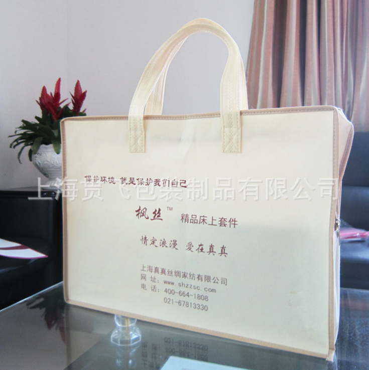 上海家纺包装袋厂家定做 家纺类通用包装袋