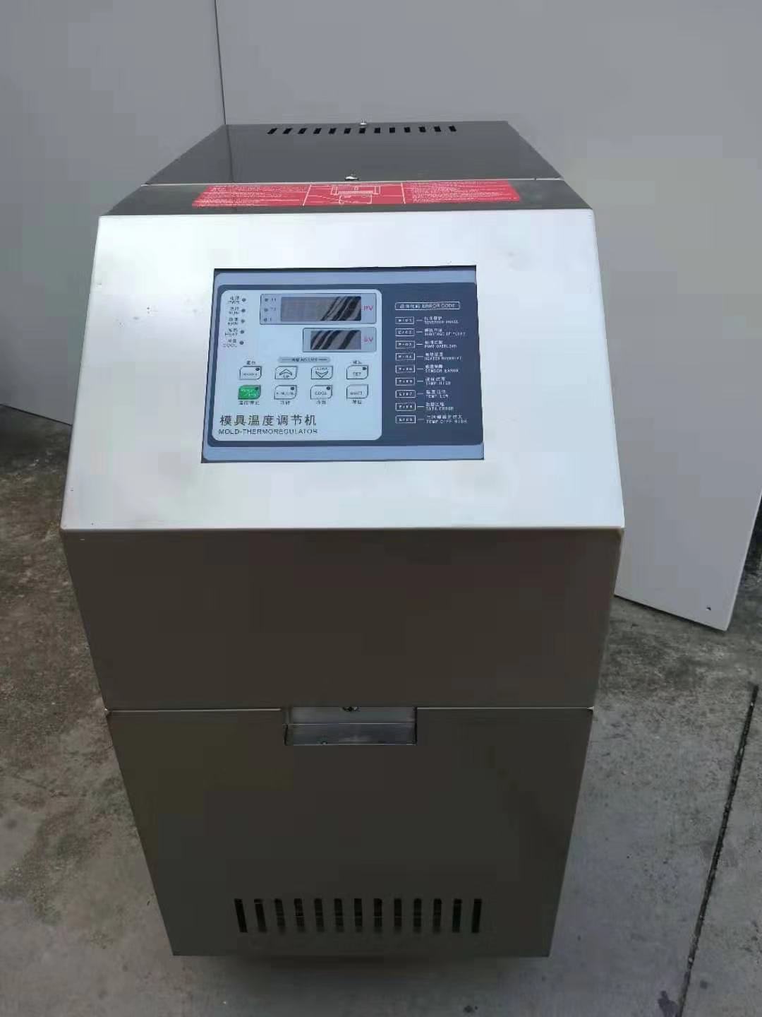 广州新款水温机 水式模温机 9KW模温机价格图片