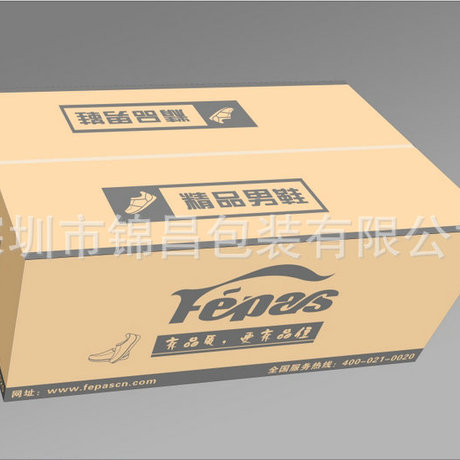 深圳包装纸箱厂家直销-白色牛皮搬家纸箱 -纸箱印刷-包装纸箱供应商-包装纸箱哪个好-厂家销售热线