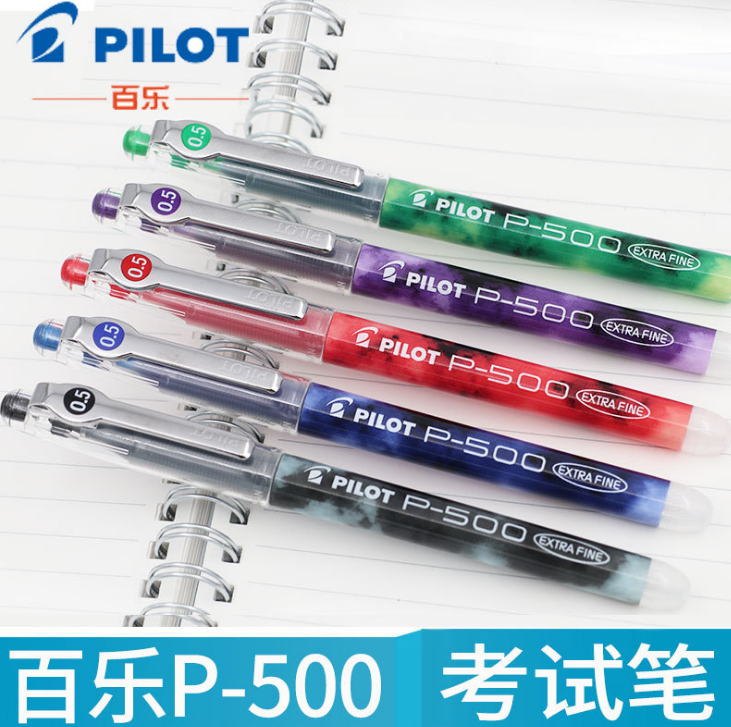 日本PILOT百乐笔P-500考试笔中性笔0.5MM经典针管直液式走珠笔 百乐中性笔图片