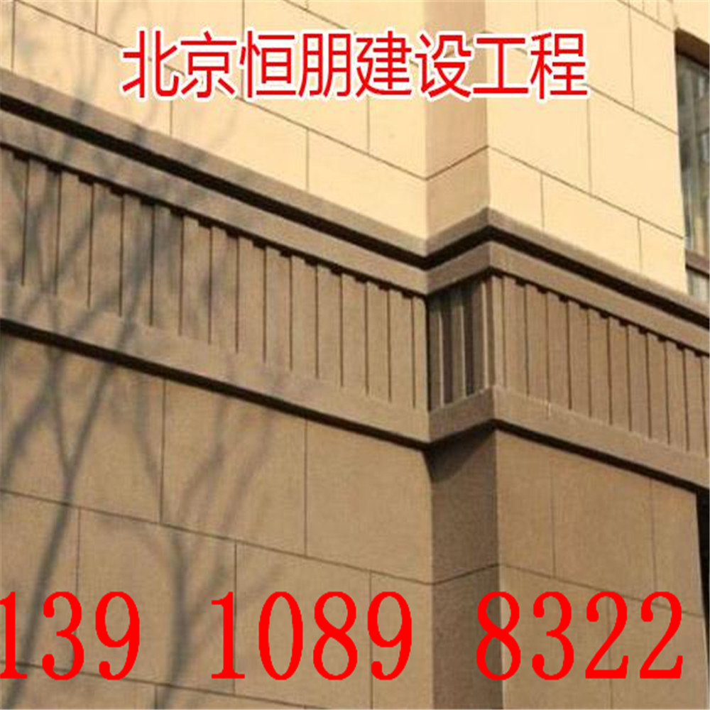北京仿石漆厂家直销价格 专业施工公司图片
