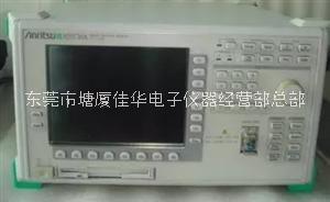 东莞市安立MS9780A光谱分析仪厂家
