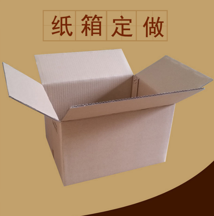 五金制品飞机盒定做 五金特硬纸箱批发 螺丝包装纸箱 五层纸箱