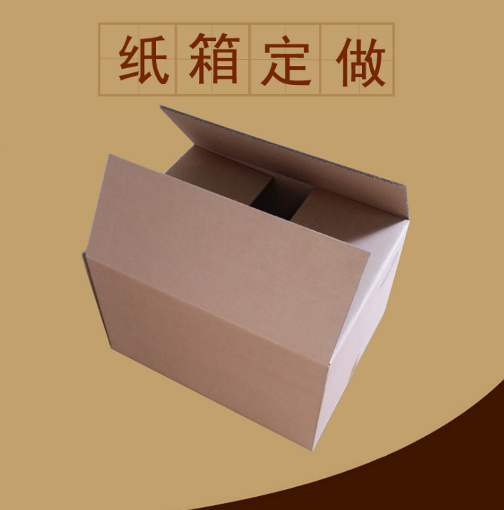 五金制品飞机盒定做 五金特硬纸箱批发 螺丝包装纸箱 五层纸箱