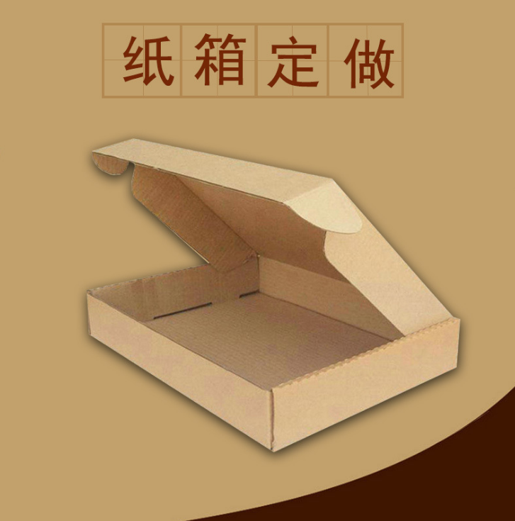 特硬飞机盒定做 三层瓦楞长方形飞机盒 折叠纸盒包装盒定做厂家 三层纸箱