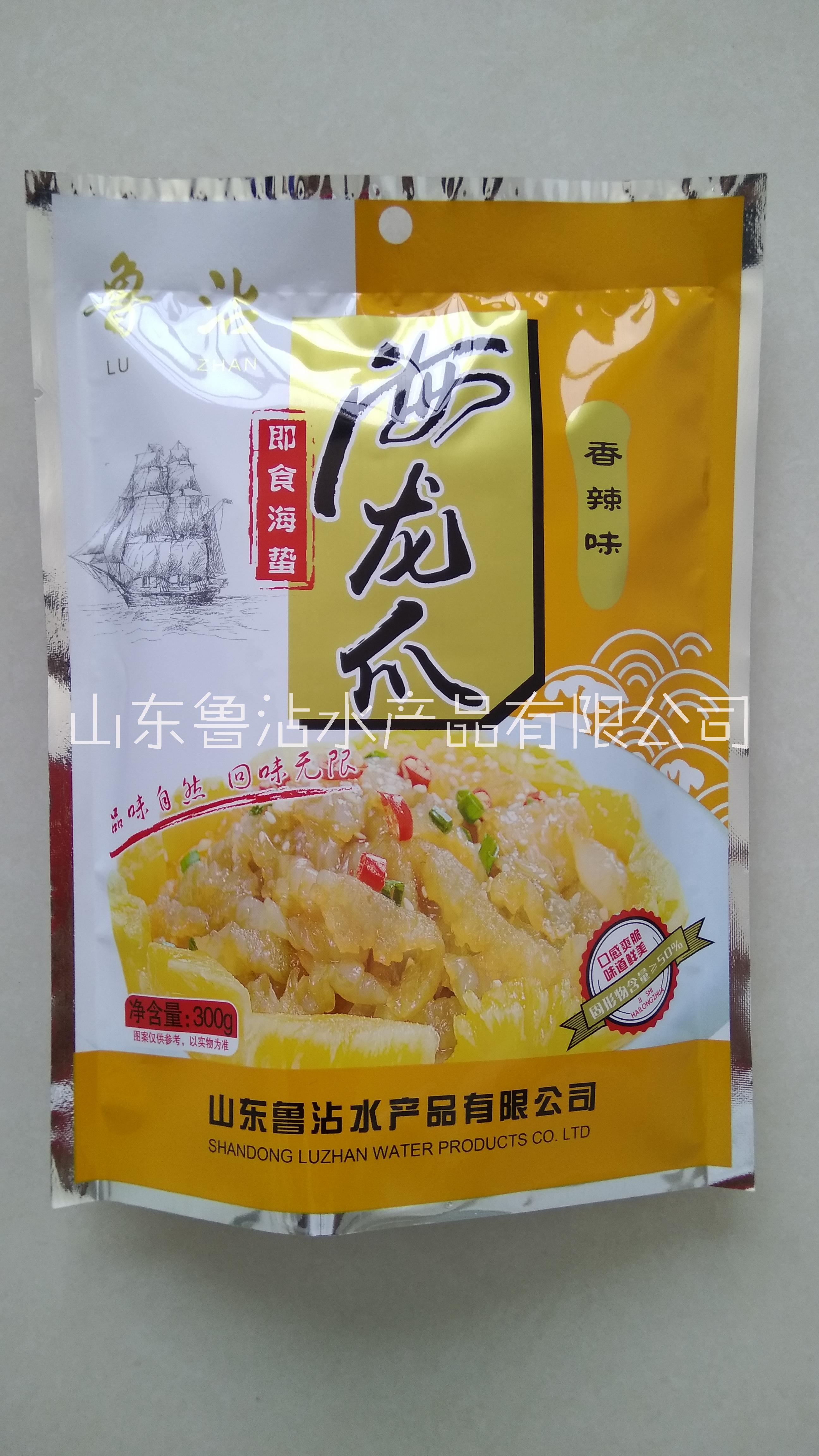 海龙爪即食海蜇山东滨州厂家直供即食腌制水产品图片