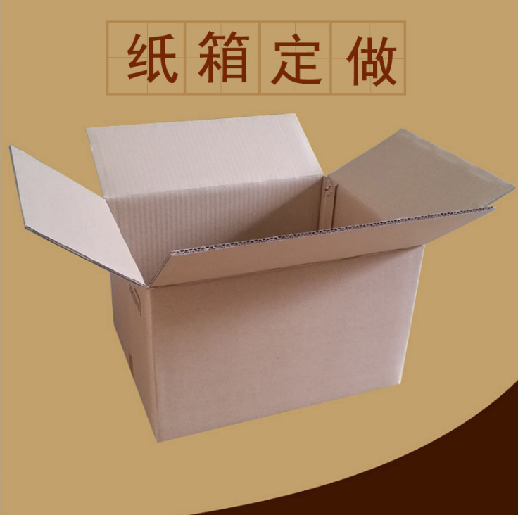 五金制品飞机盒定做 五金特硬纸箱批发 螺丝包装纸箱