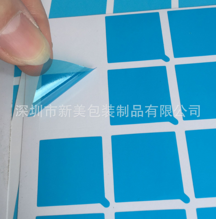 工厂定做 PE蓝色保护膜  PE保护膜 PE PET PVC静电保护膜