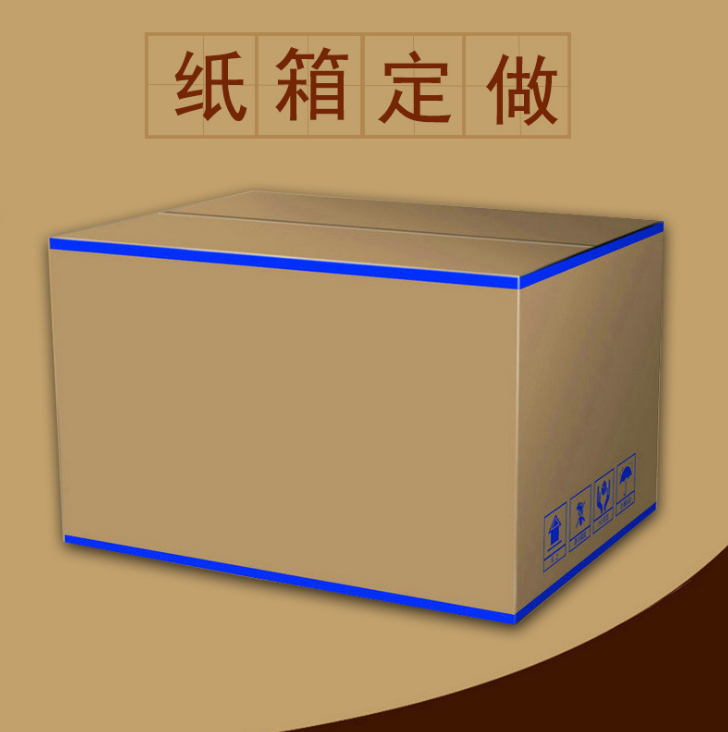 深圳东莞五层纸箱定做 包装纸箱定做 厂家直销 定制 双色印刷 彩色纸箱图片