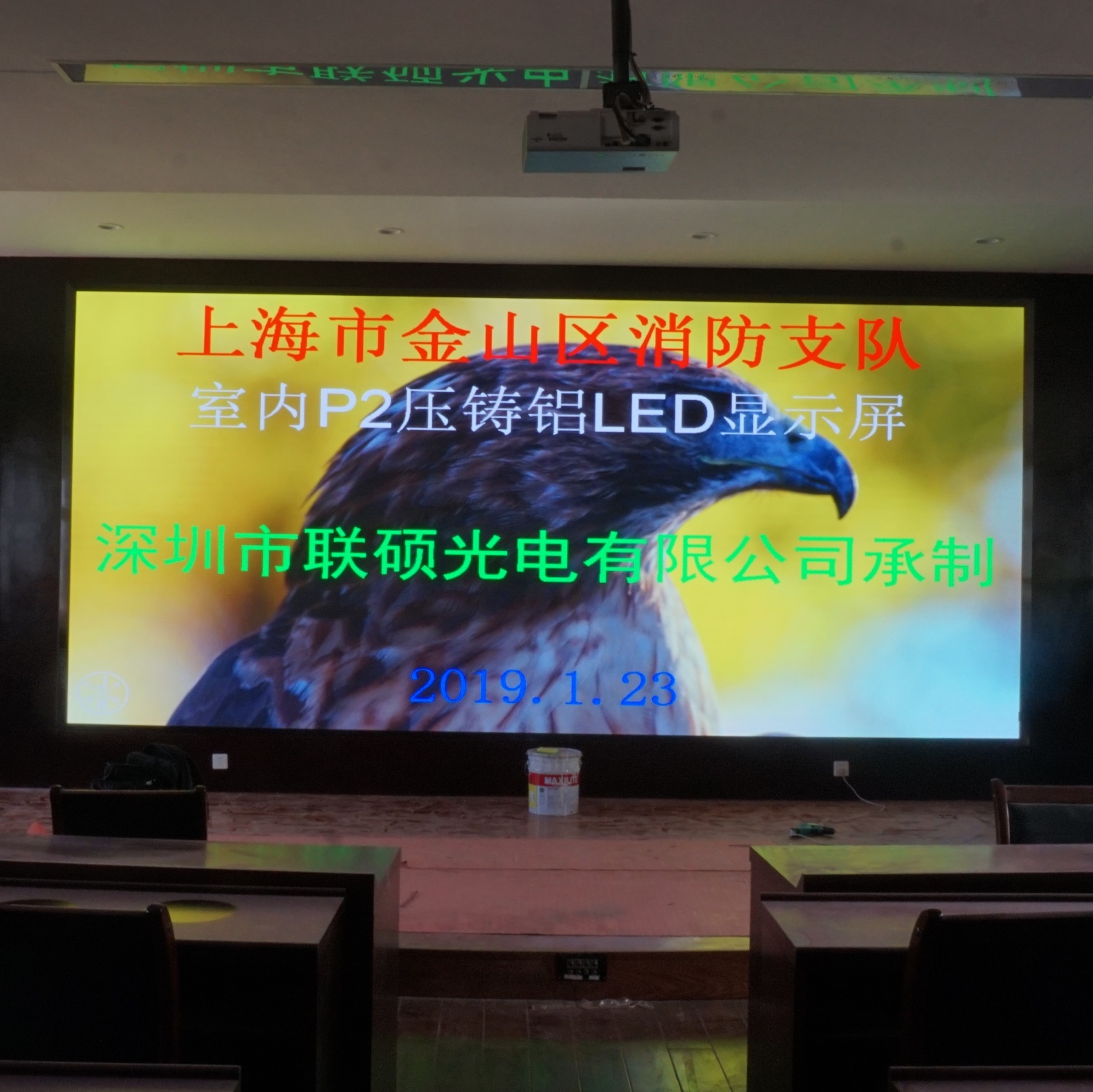 P2全彩显示屏厂家品牌 P2小间距LED显示屏价格 室内LED屏幕报价图片