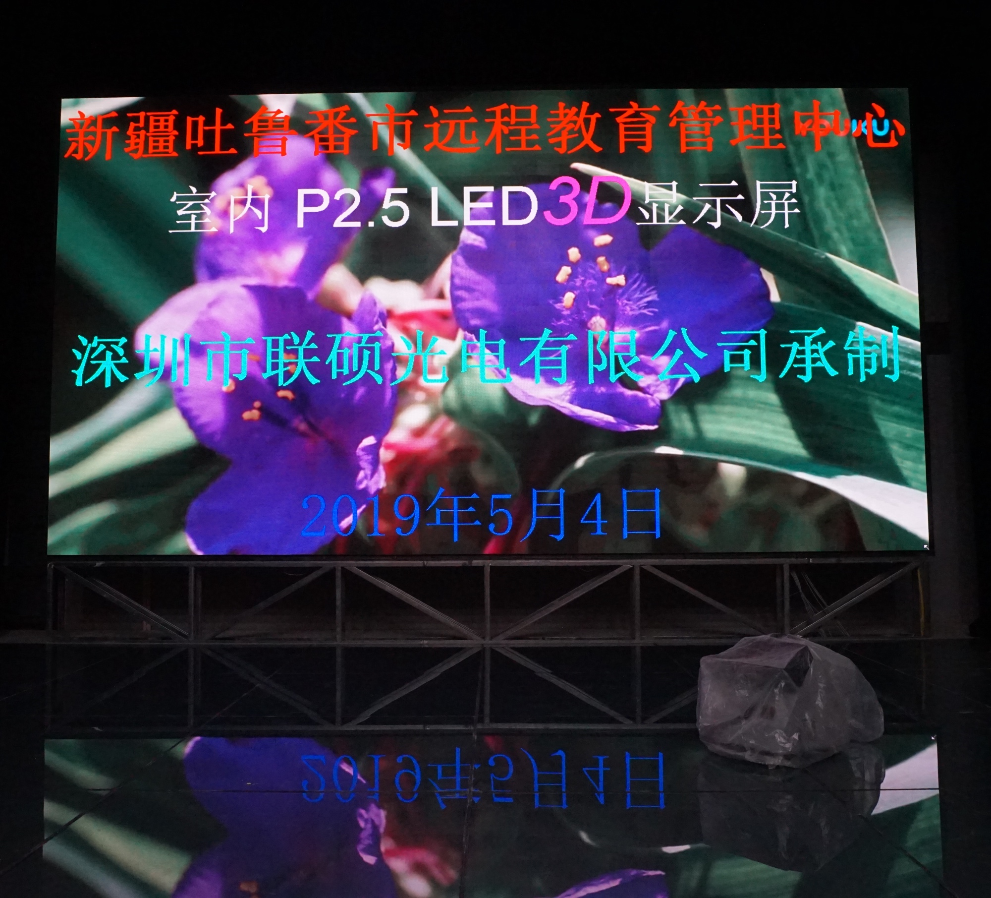 P2.5LED彩屏 室内P2.5全彩大屏幕 酒店P2.5显示屏 高清LED显示屏