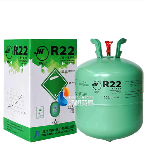 巨化R22制冷剂批发